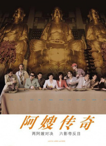 99国产精品热久久久久久夜夜嗨