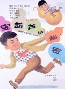 萌白酱视频