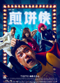 vvvdj清风