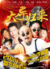 日韩国产综合