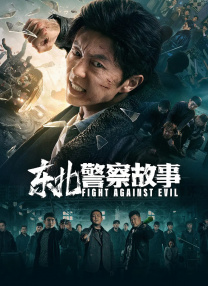 精品一区国产