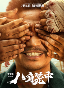 亚洲欧美日韩一区在线观看