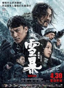 91先生在线观看
