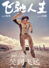 日本精品一区二区三区在线观看