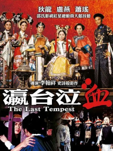 国产精品玖玖玖在线观看
